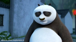 پاندای کنگفوکار فصل1 قسمت15 - دوبله فارسی